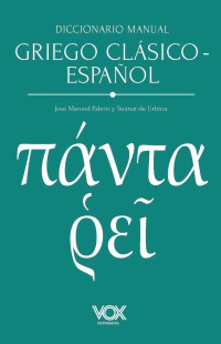 Diccionario Manual Griego Clásico - Español 
